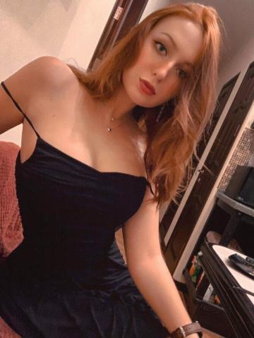 Амелия